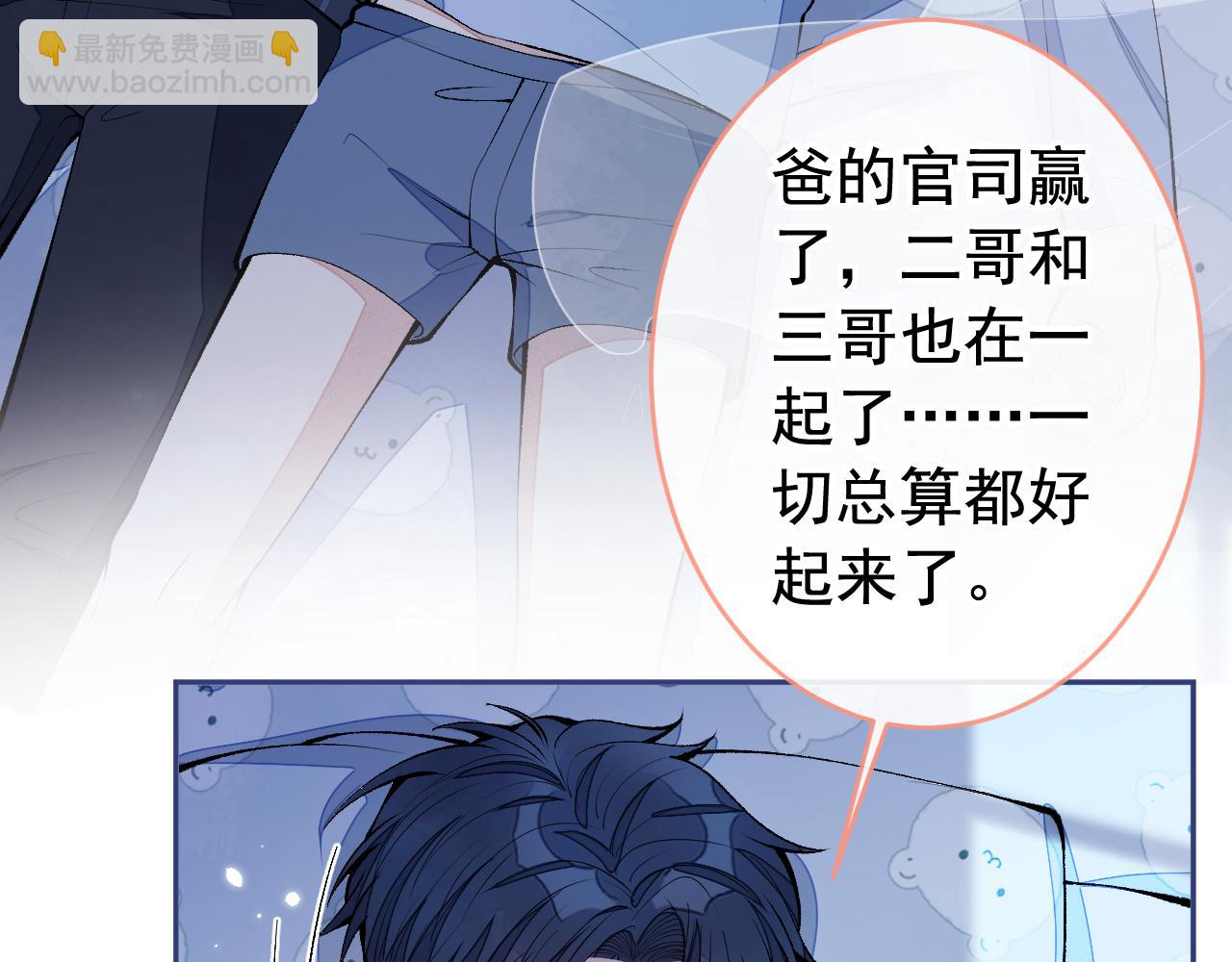 第170话 以后我来当你爸爸！96