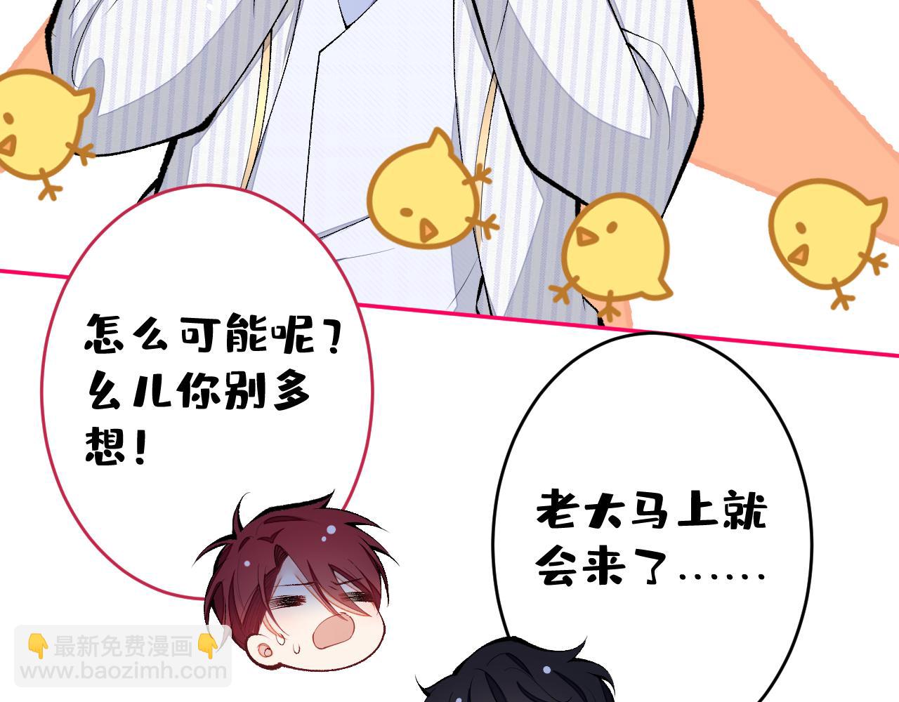 完结：勇敢去爱10