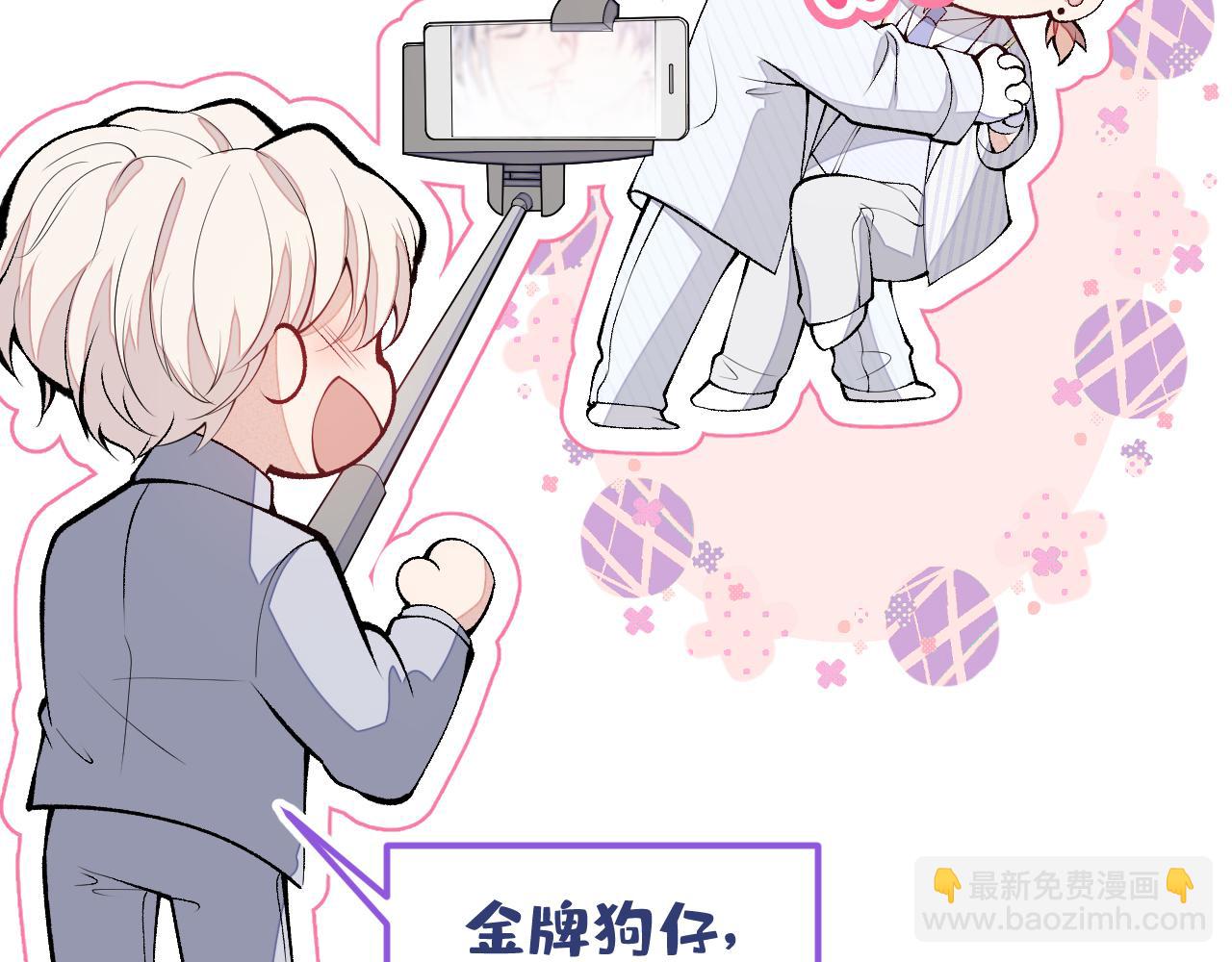 完结：勇敢去爱108