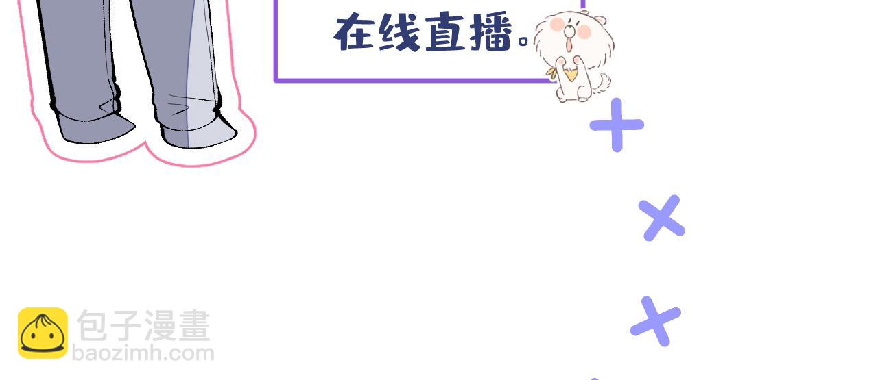 完结：勇敢去爱109