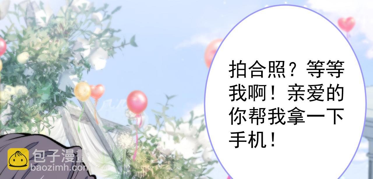 完结：勇敢去爱117