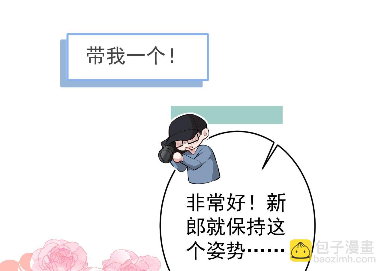 完结：勇敢去爱122