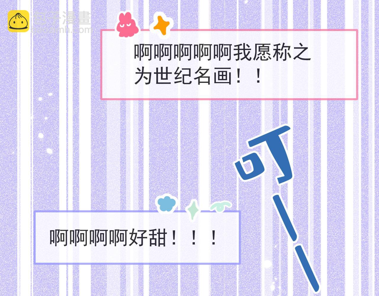 完结：勇敢去爱127