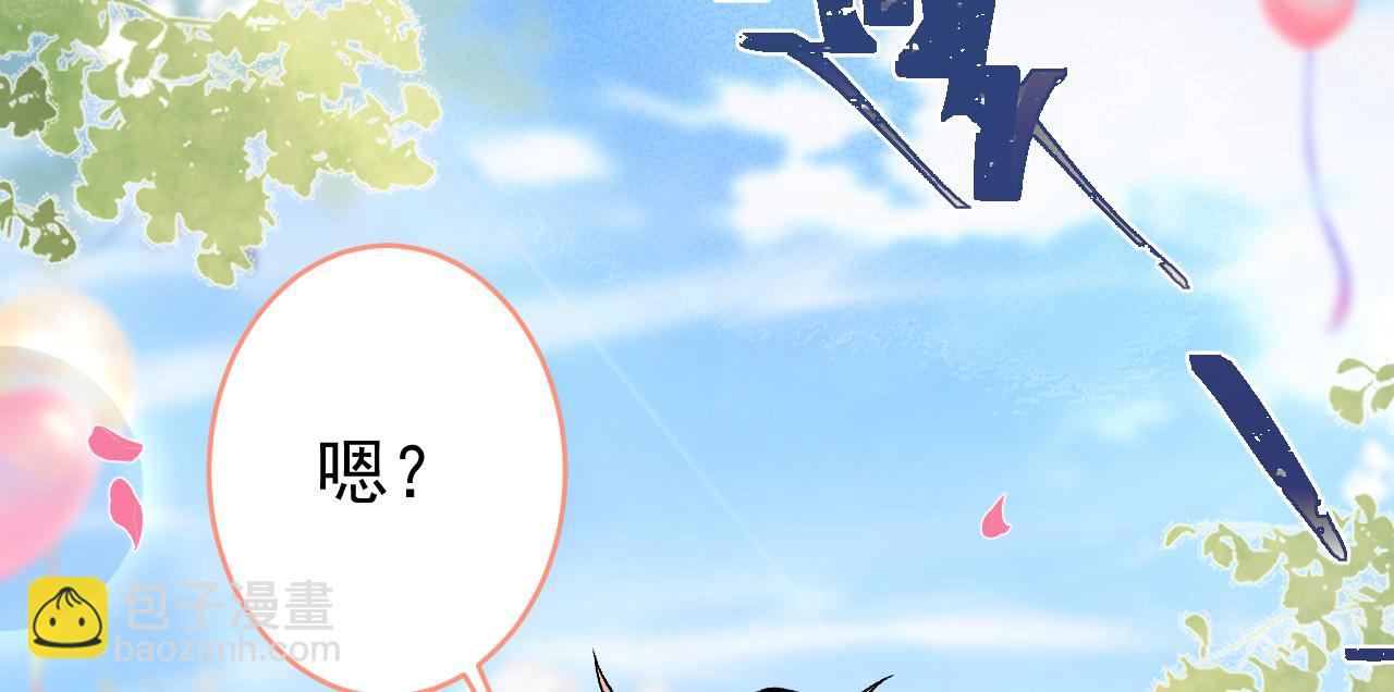 完结：勇敢去爱13