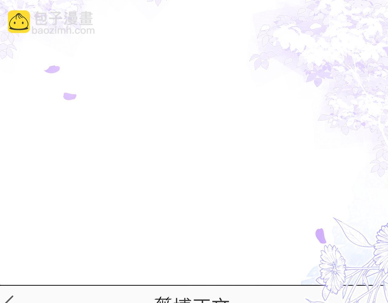 完结：勇敢去爱142