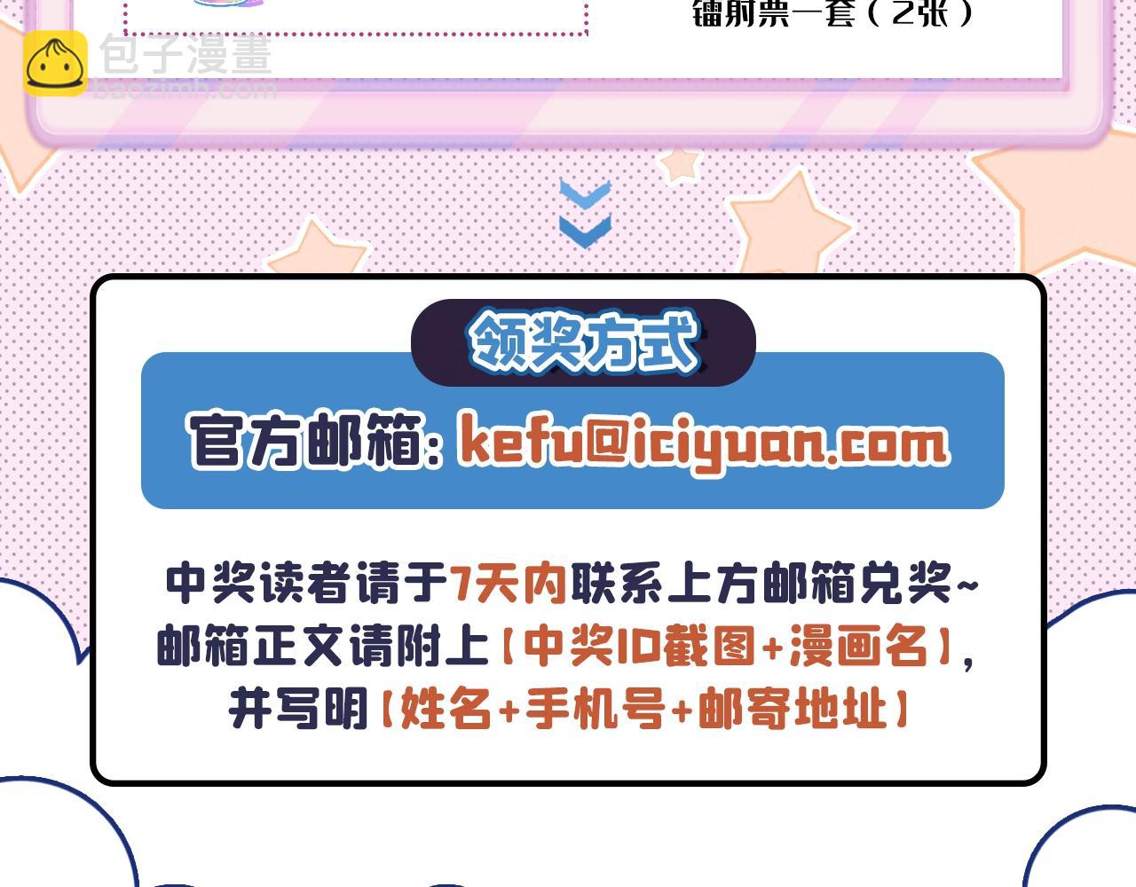 完结：勇敢去爱153