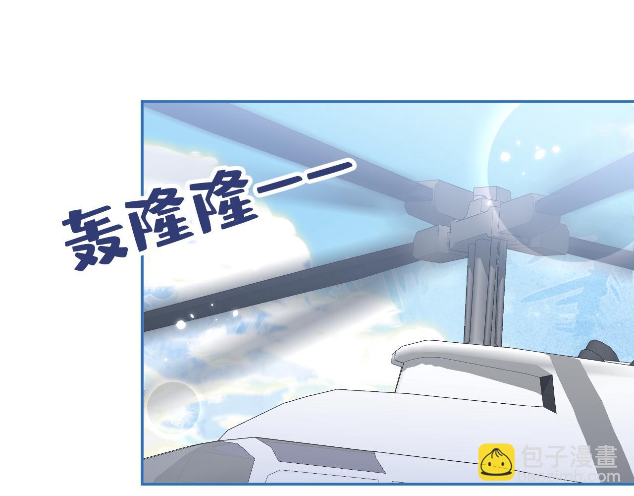 完结：勇敢去爱16