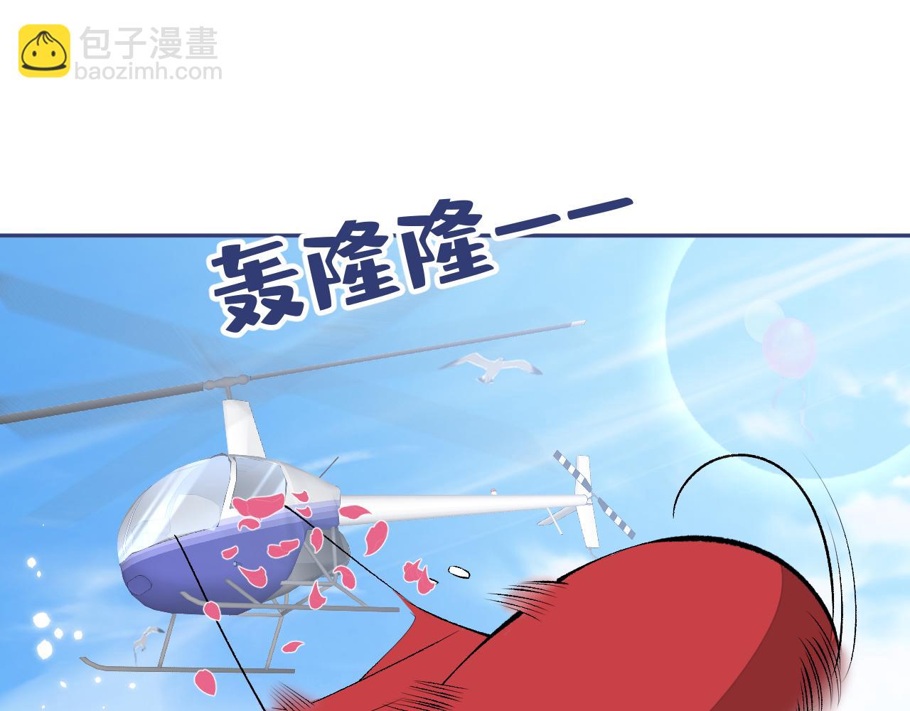完结：勇敢去爱18
