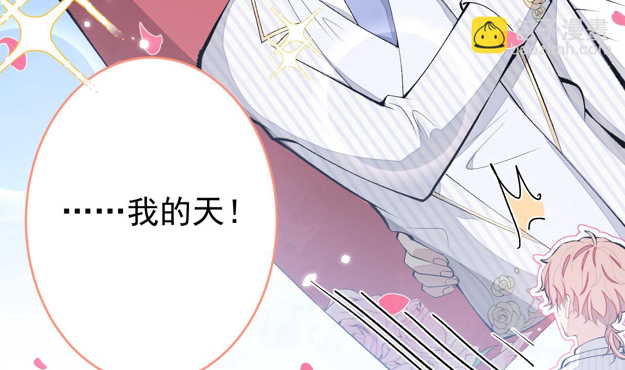 完结：勇敢去爱23