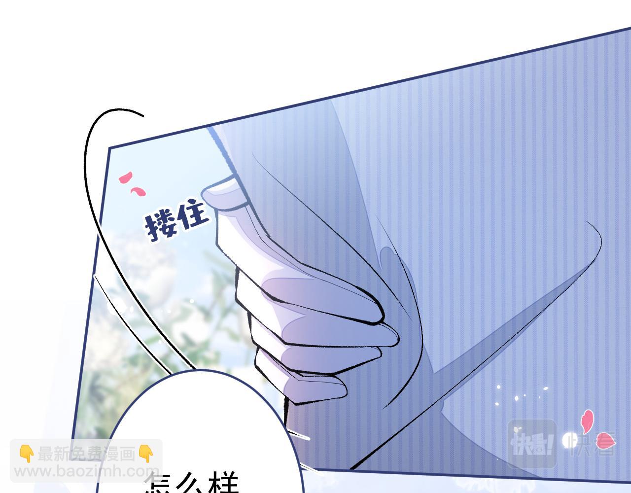 完结：勇敢去爱27
