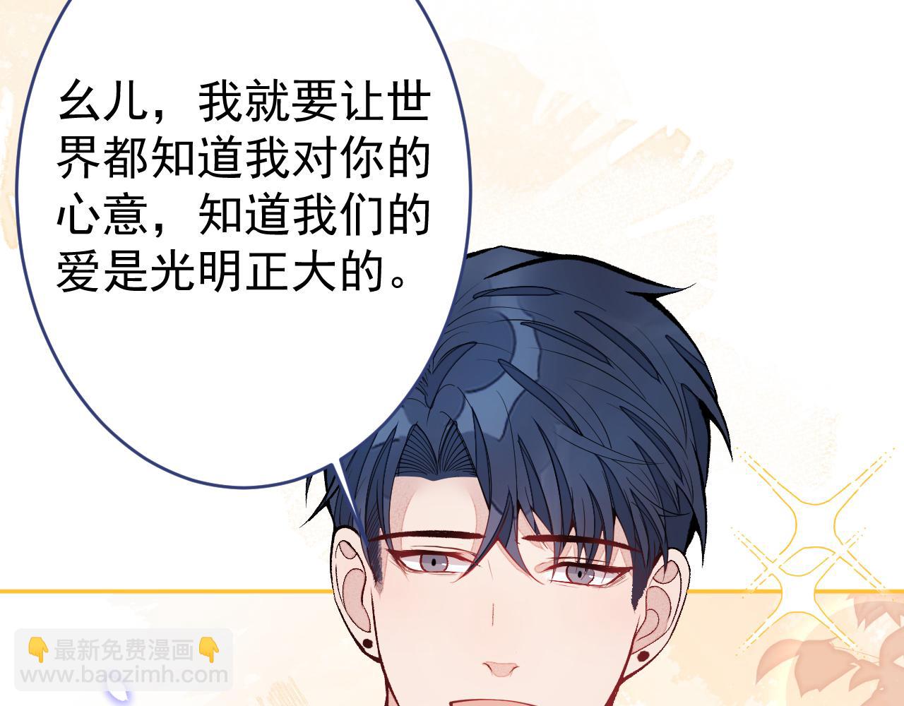 完结：勇敢去爱33