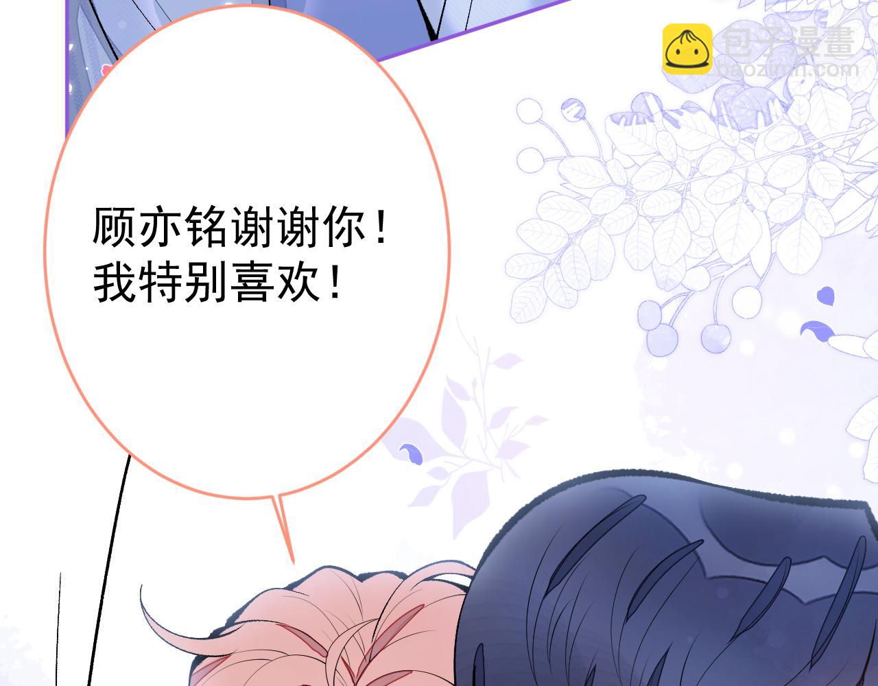 完结：勇敢去爱39