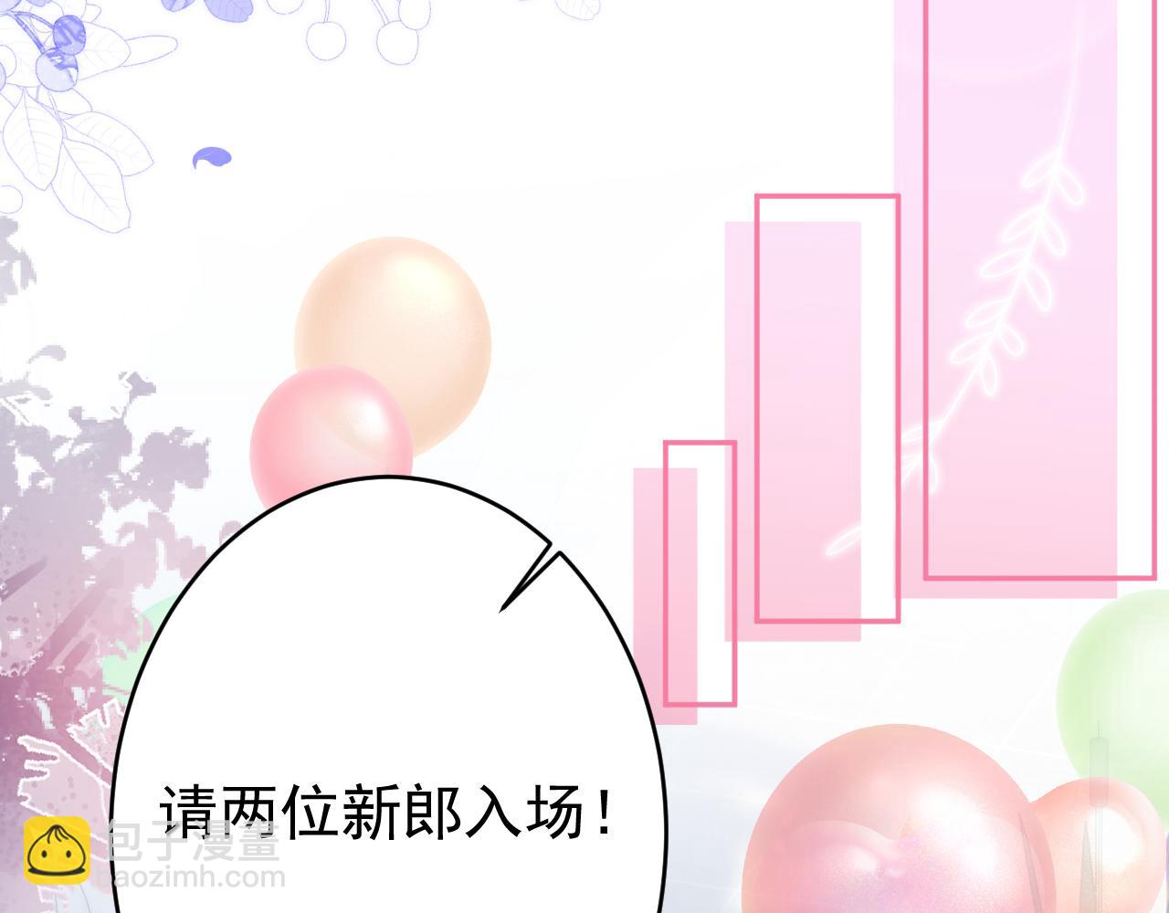 完结：勇敢去爱43