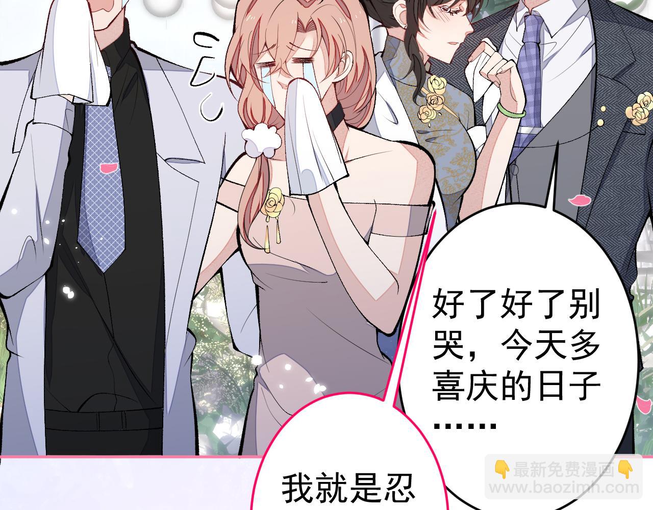 完结：勇敢去爱55