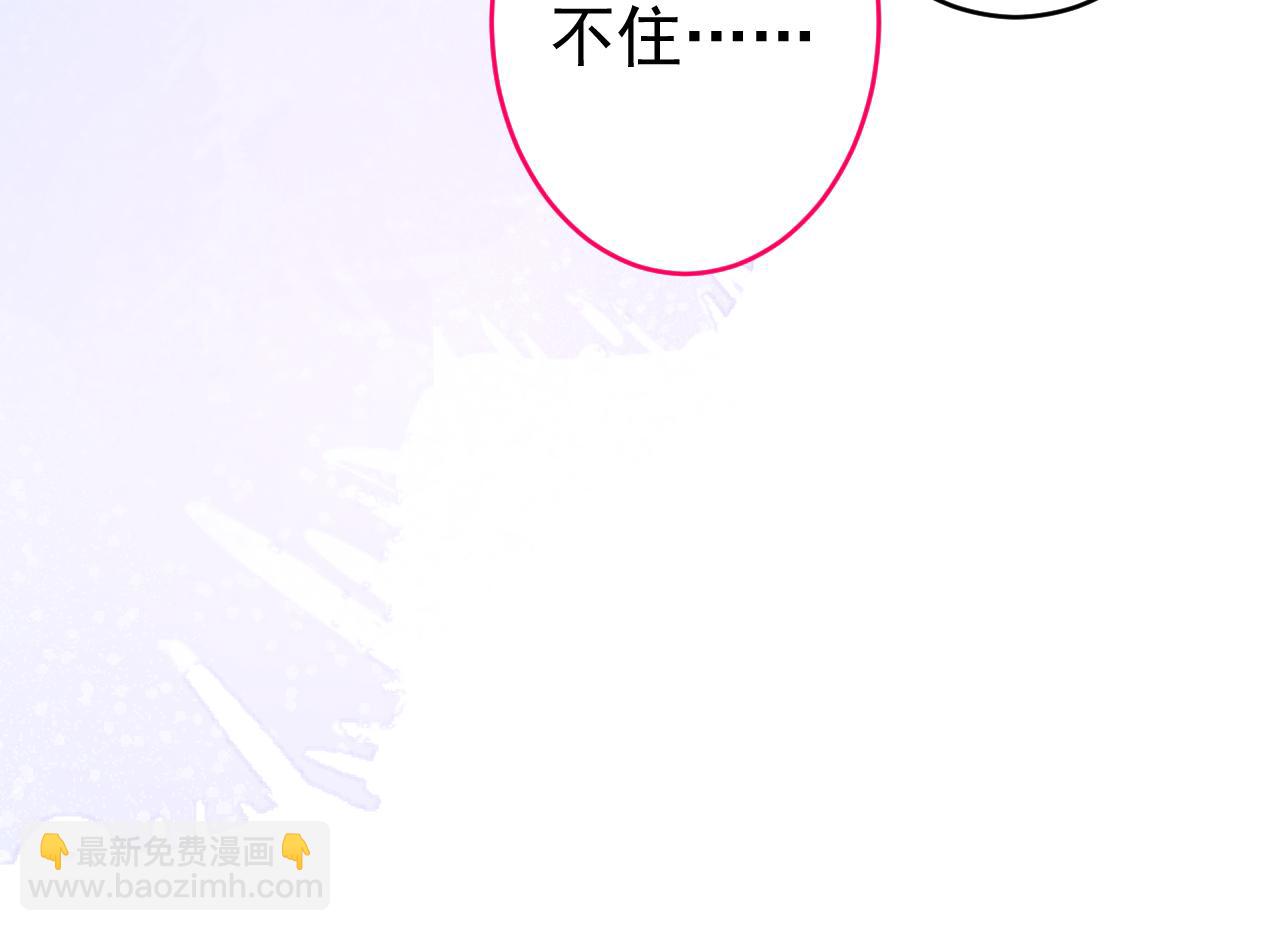 完结：勇敢去爱56