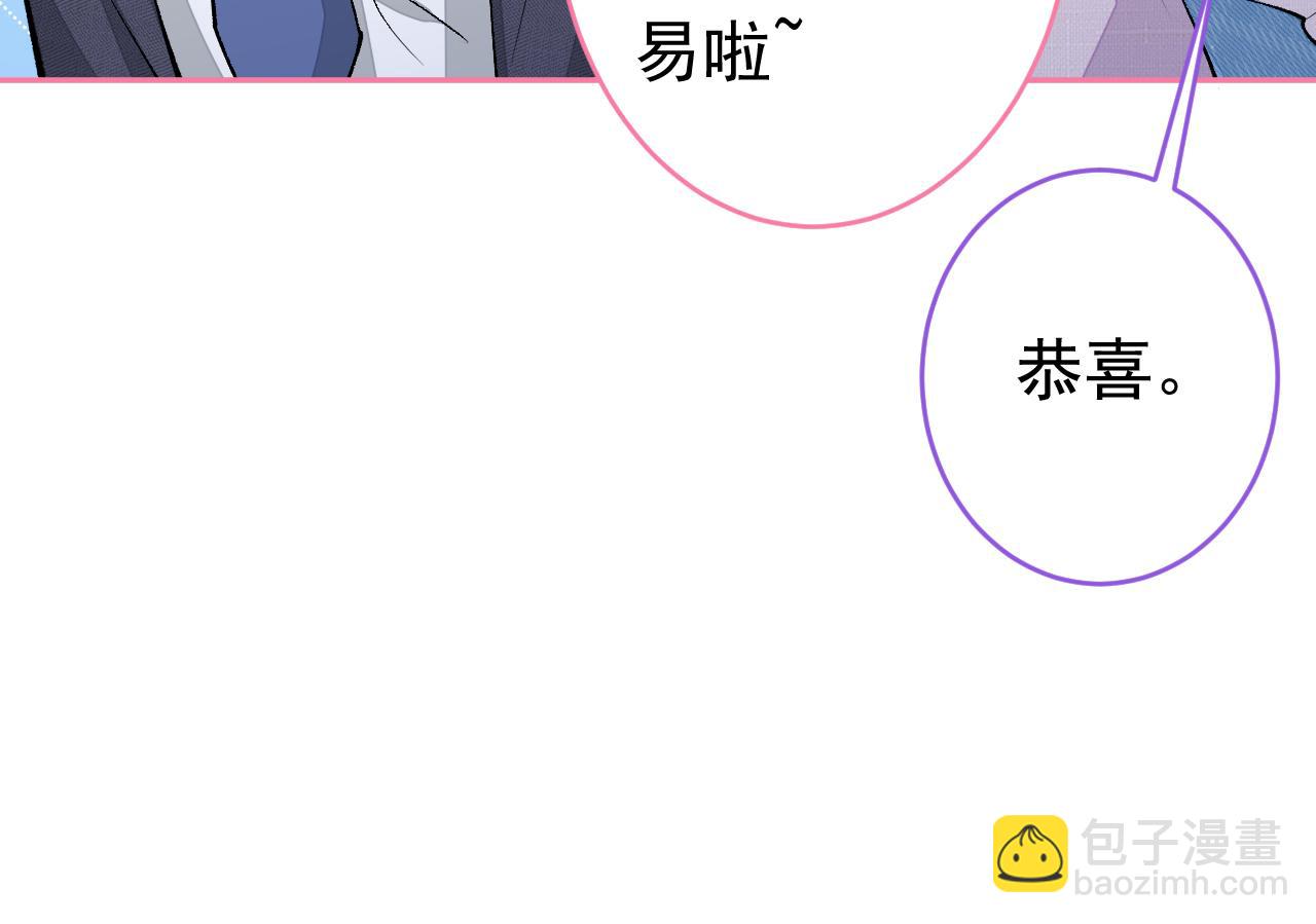 完结：勇敢去爱59