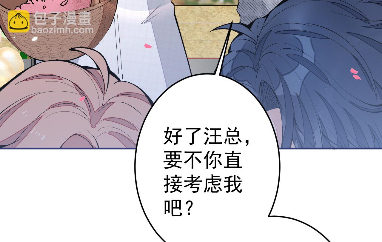 完结：勇敢去爱62