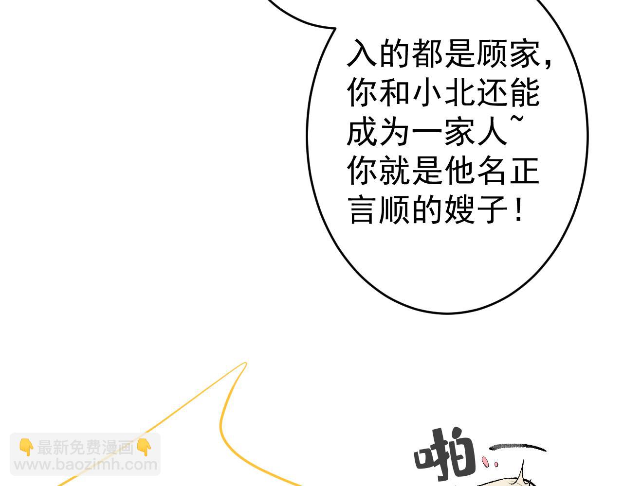 完结：勇敢去爱63