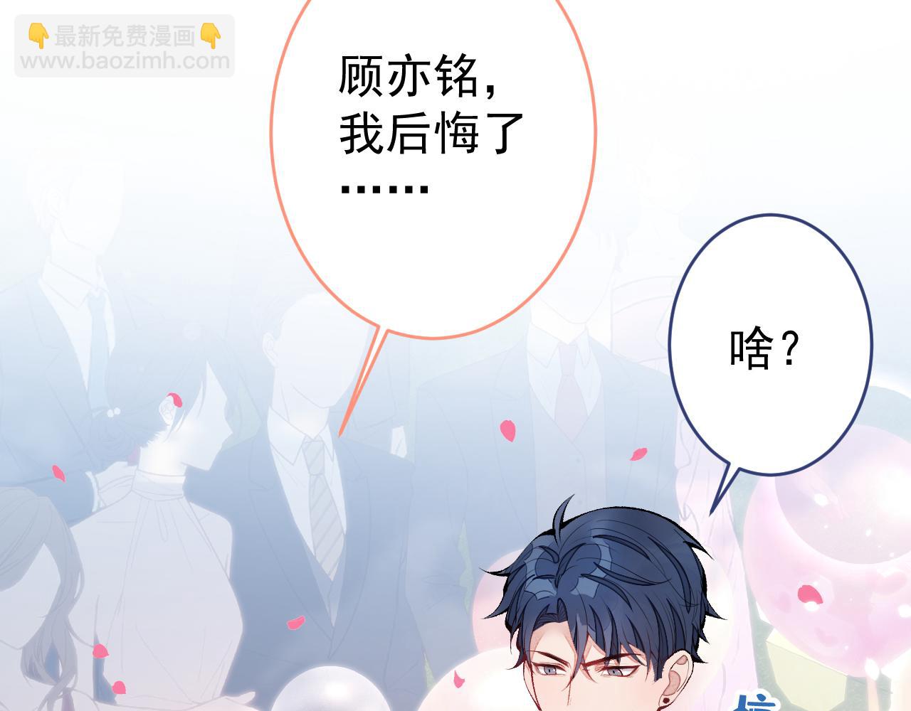 完结：勇敢去爱65