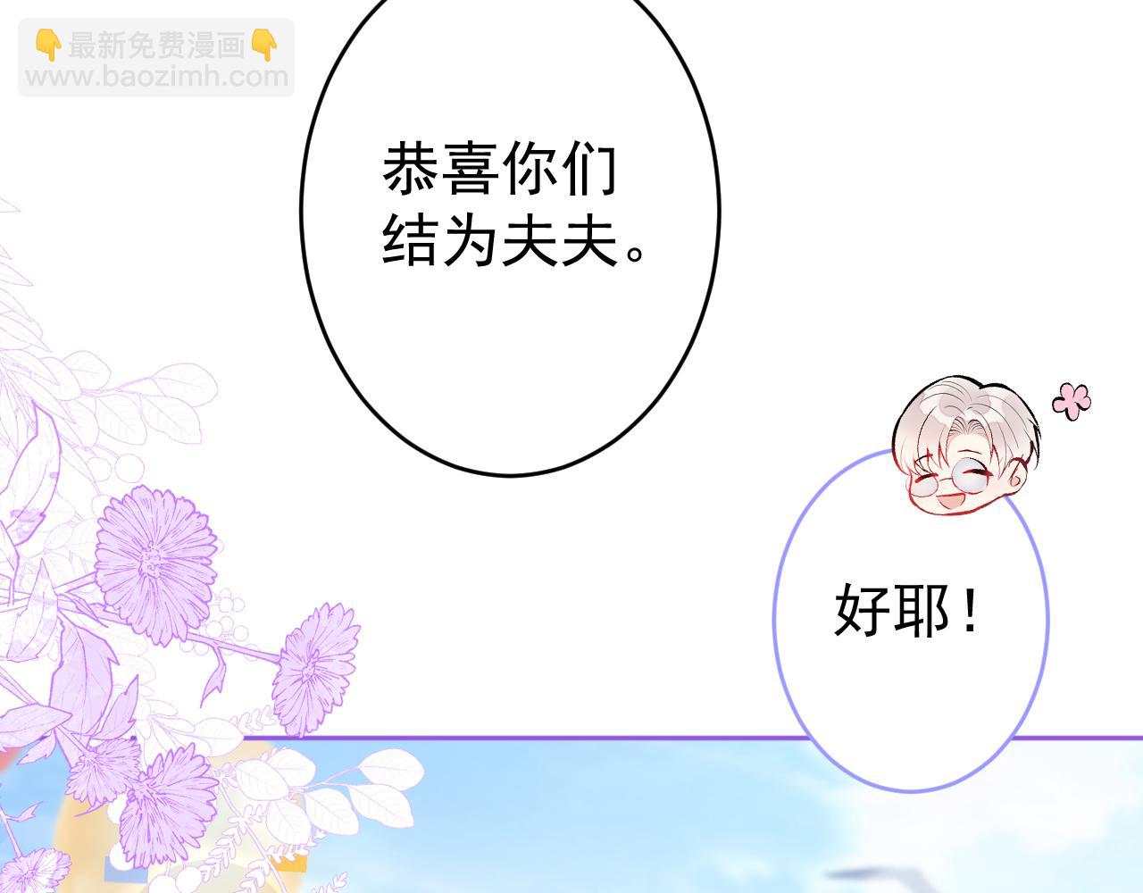 完结：勇敢去爱84