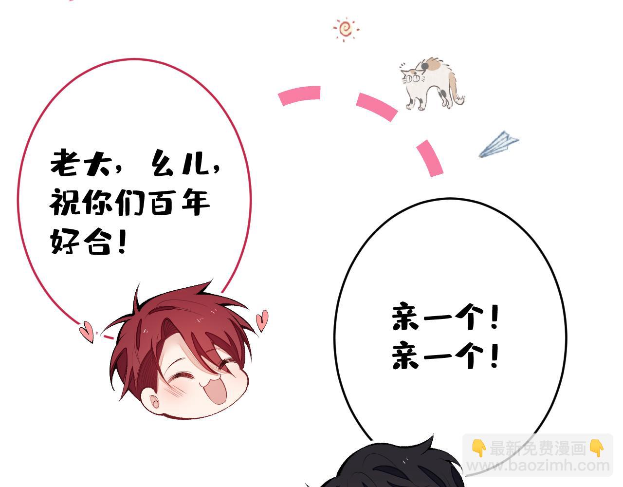 完结：勇敢去爱89