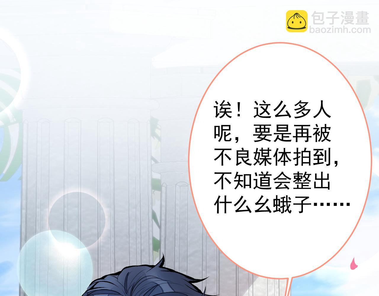 完结：勇敢去爱96