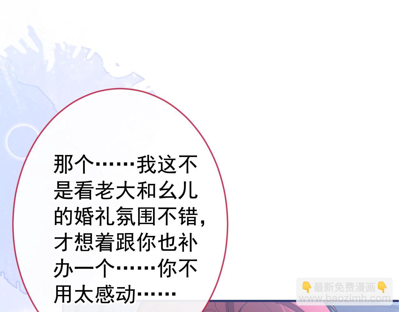 番外5-秦风x夏一帆篇·下110