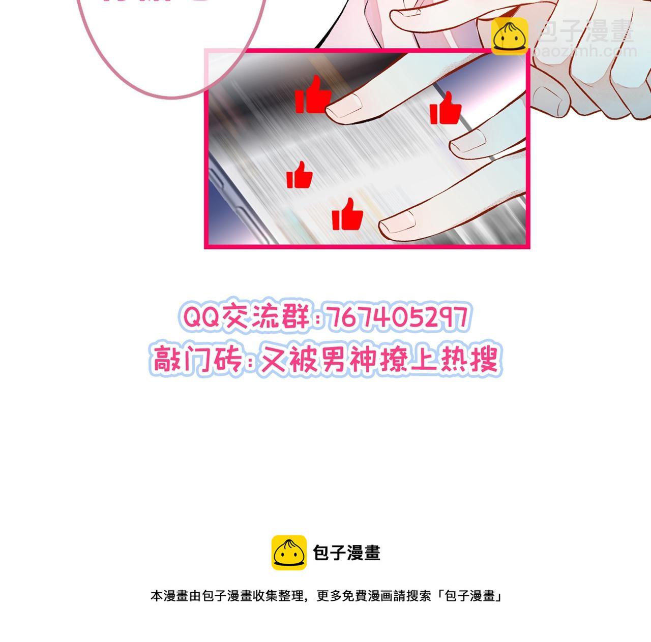 番外5-秦风x夏一帆篇·下139
