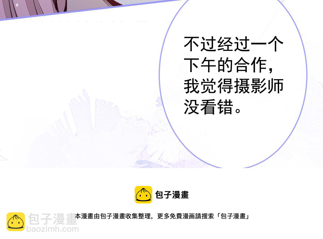 番外8-薇薇文岚篇·中102