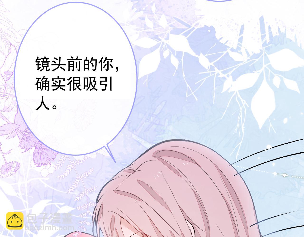 番外8-薇薇文岚篇·中103