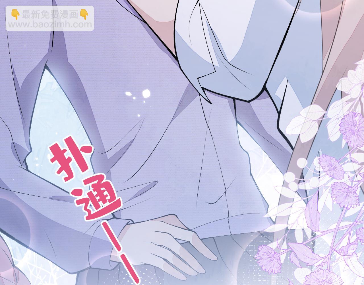 番外8-薇薇文岚篇·中109