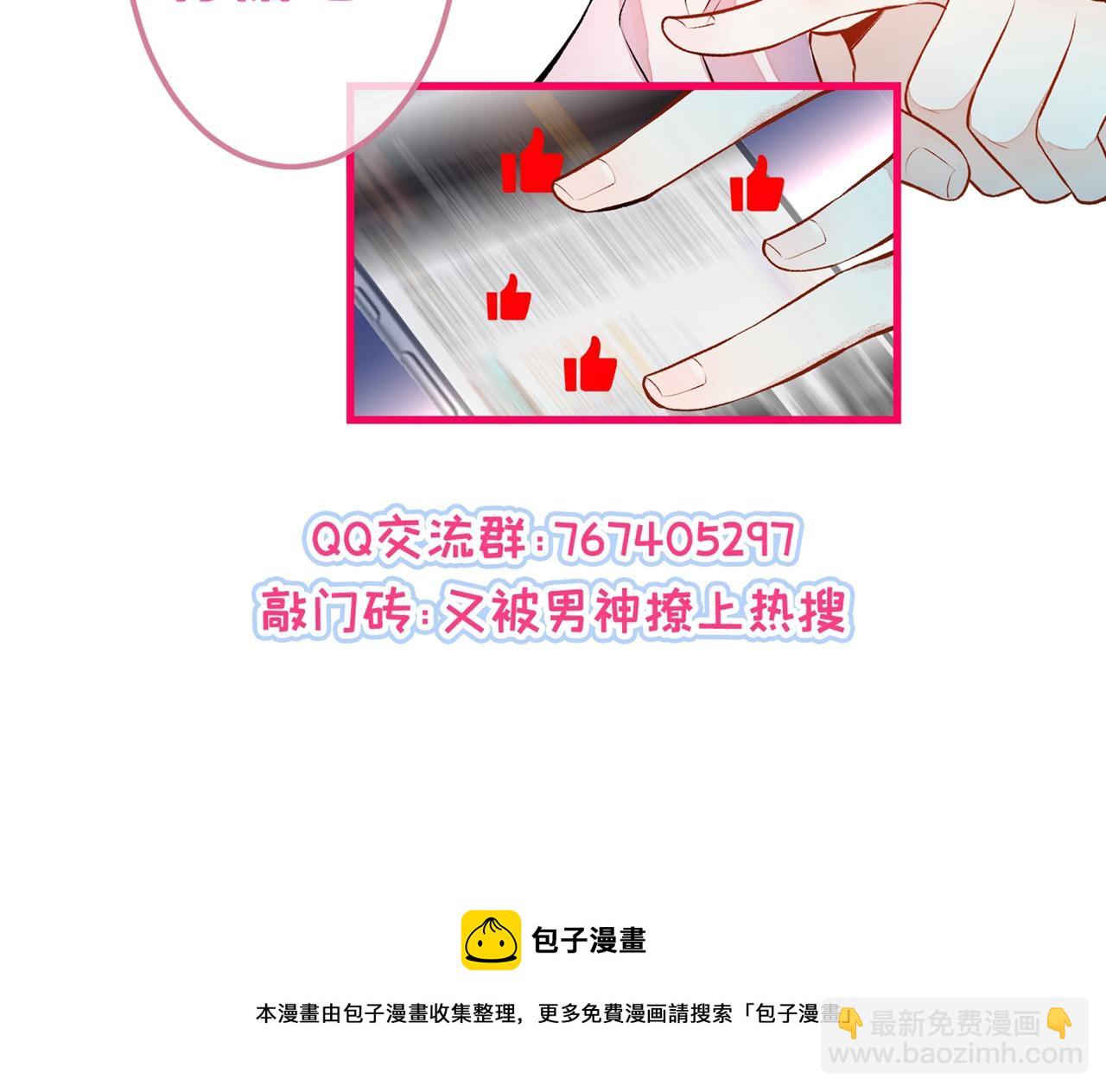 番外8-薇薇文岚篇·中135