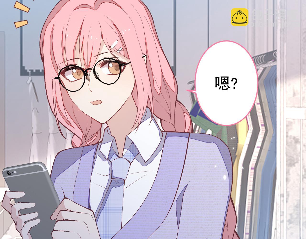番外8-薇薇文岚篇·中35