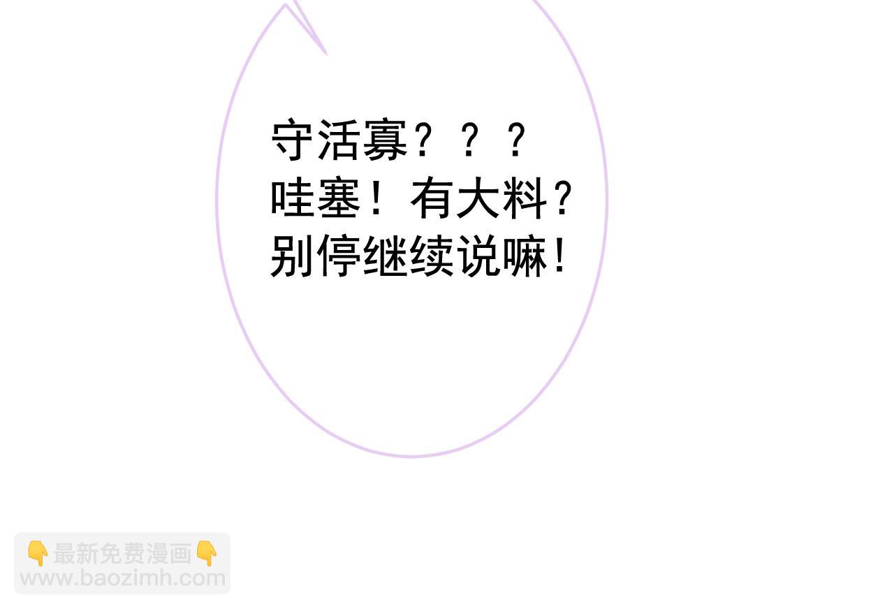 番外8-薇薇文岚篇·中37