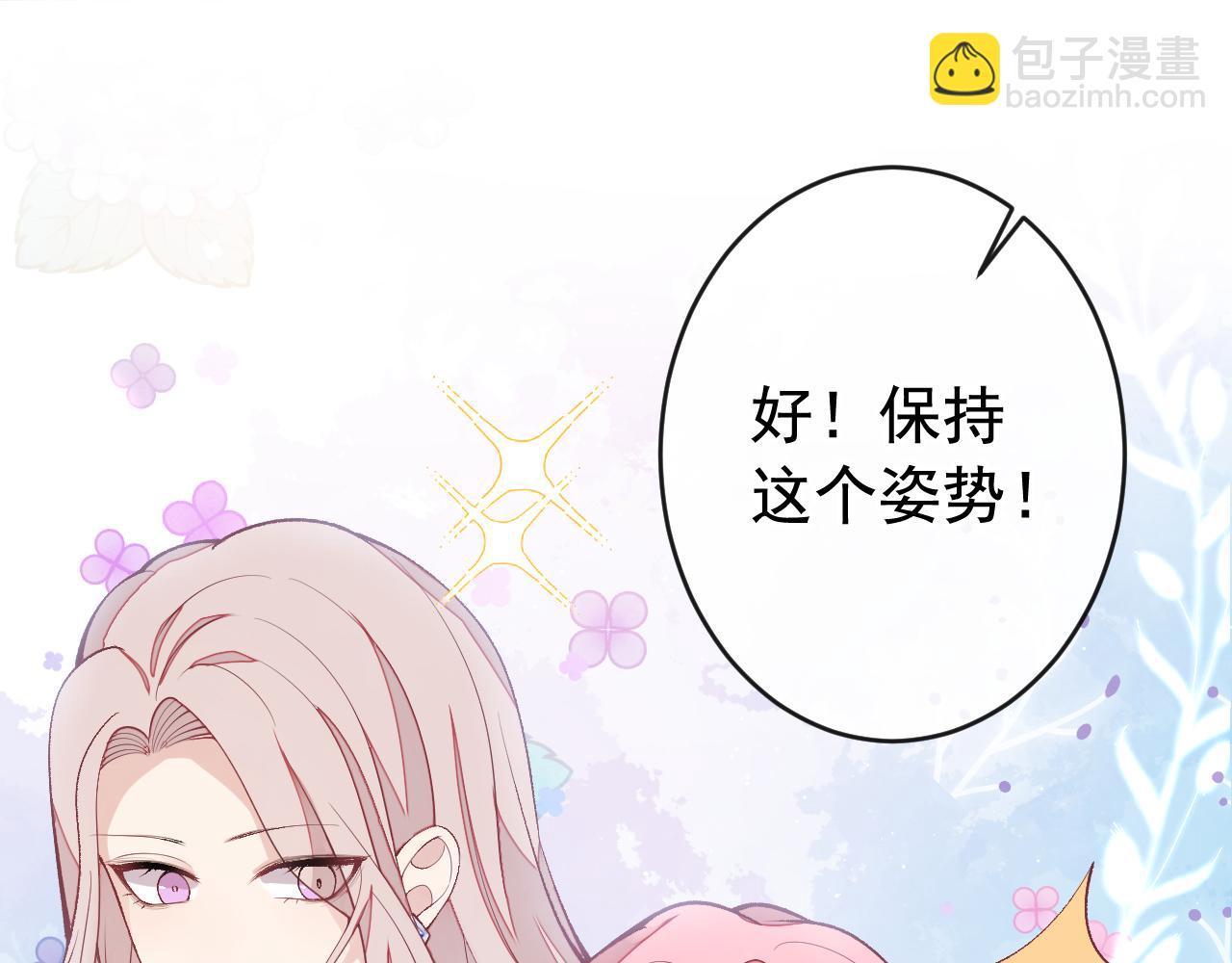 番外8-薇薇文岚篇·中4