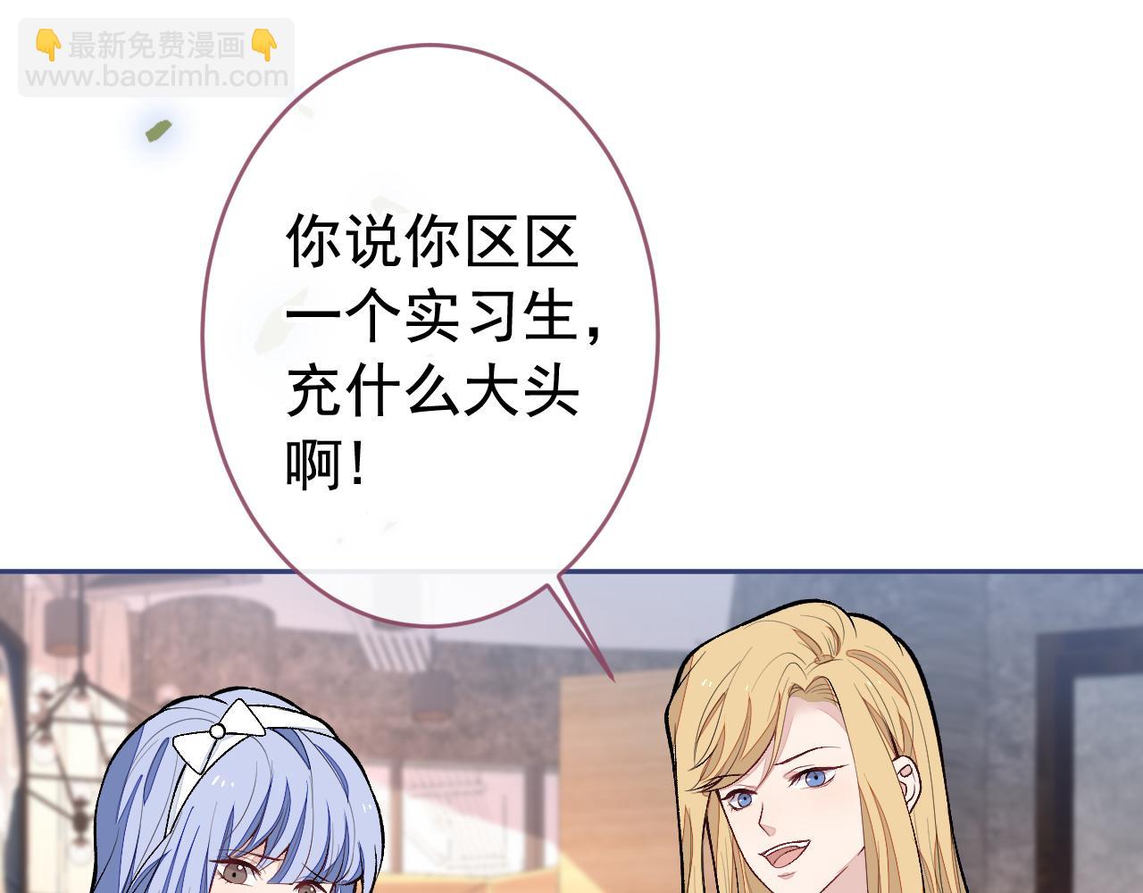 番外8-薇薇文岚篇·中60
