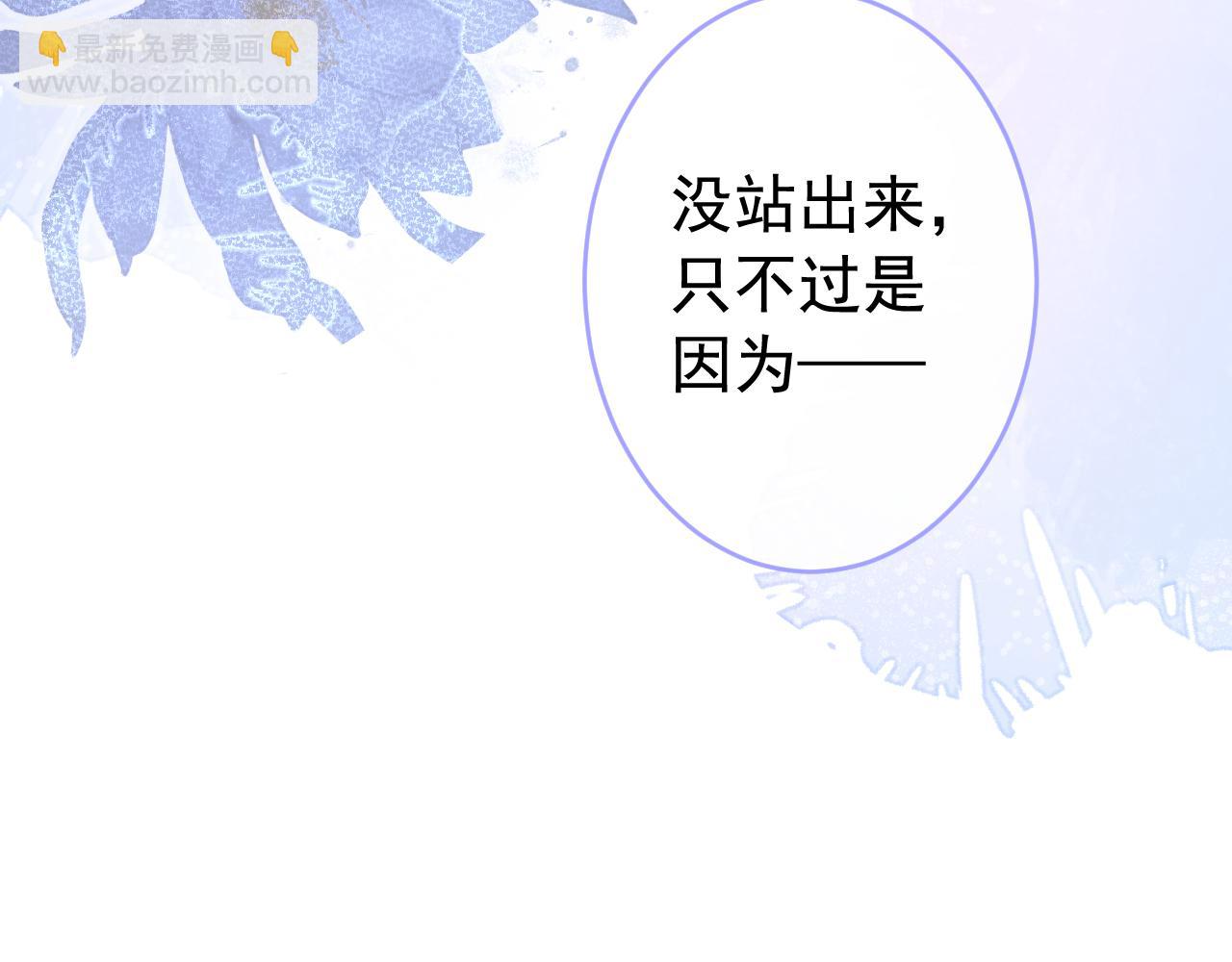 番外8-薇薇文岚篇·中73