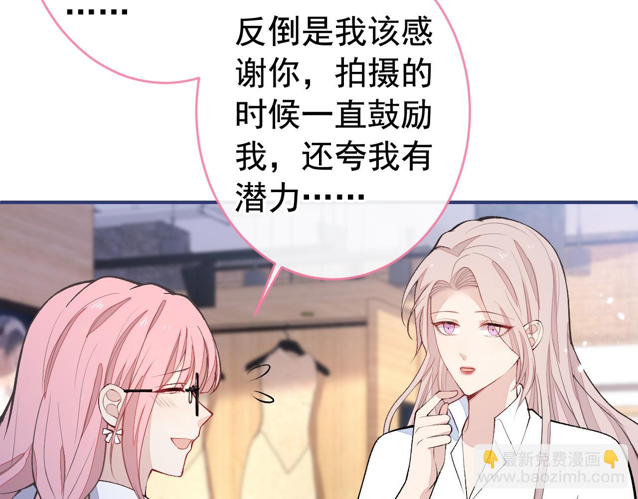 番外8-薇薇文岚篇·中92