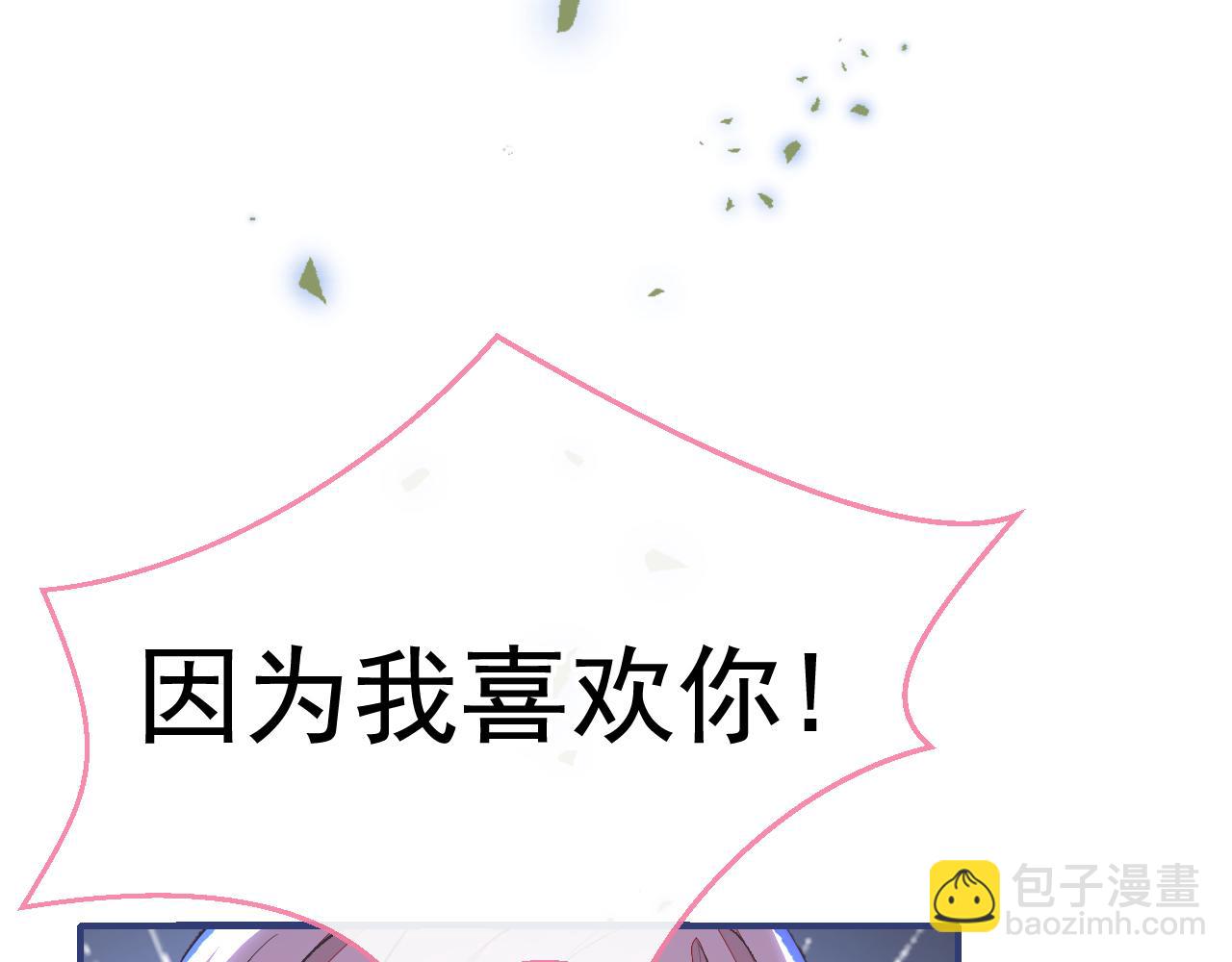番外9-薇薇文岚篇·下103