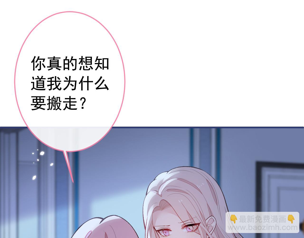 番外9-薇薇文岚篇·下104