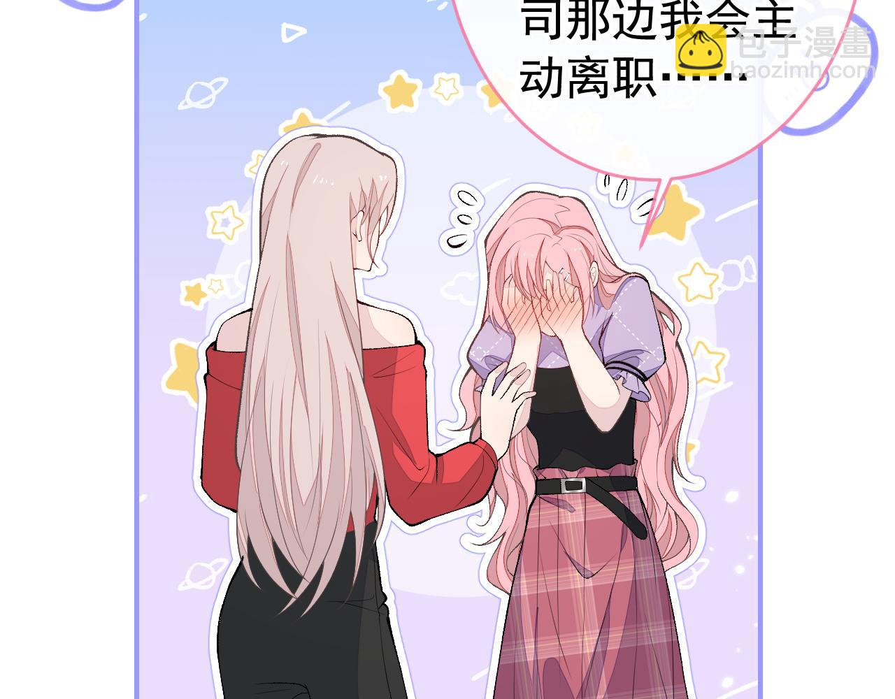 番外9-薇薇文岚篇·下115