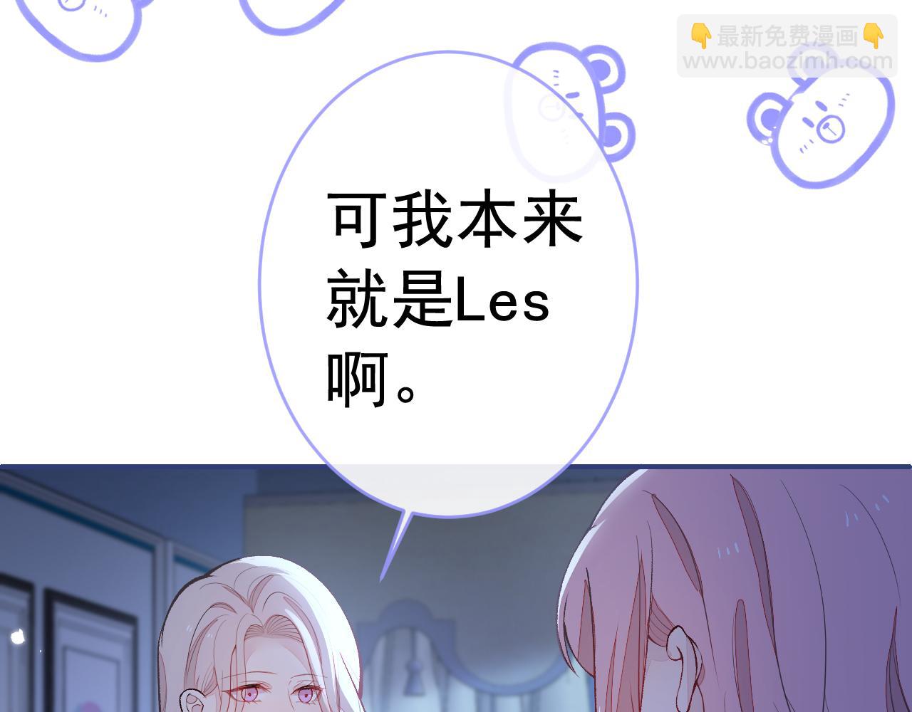 番外9-薇薇文岚篇·下117