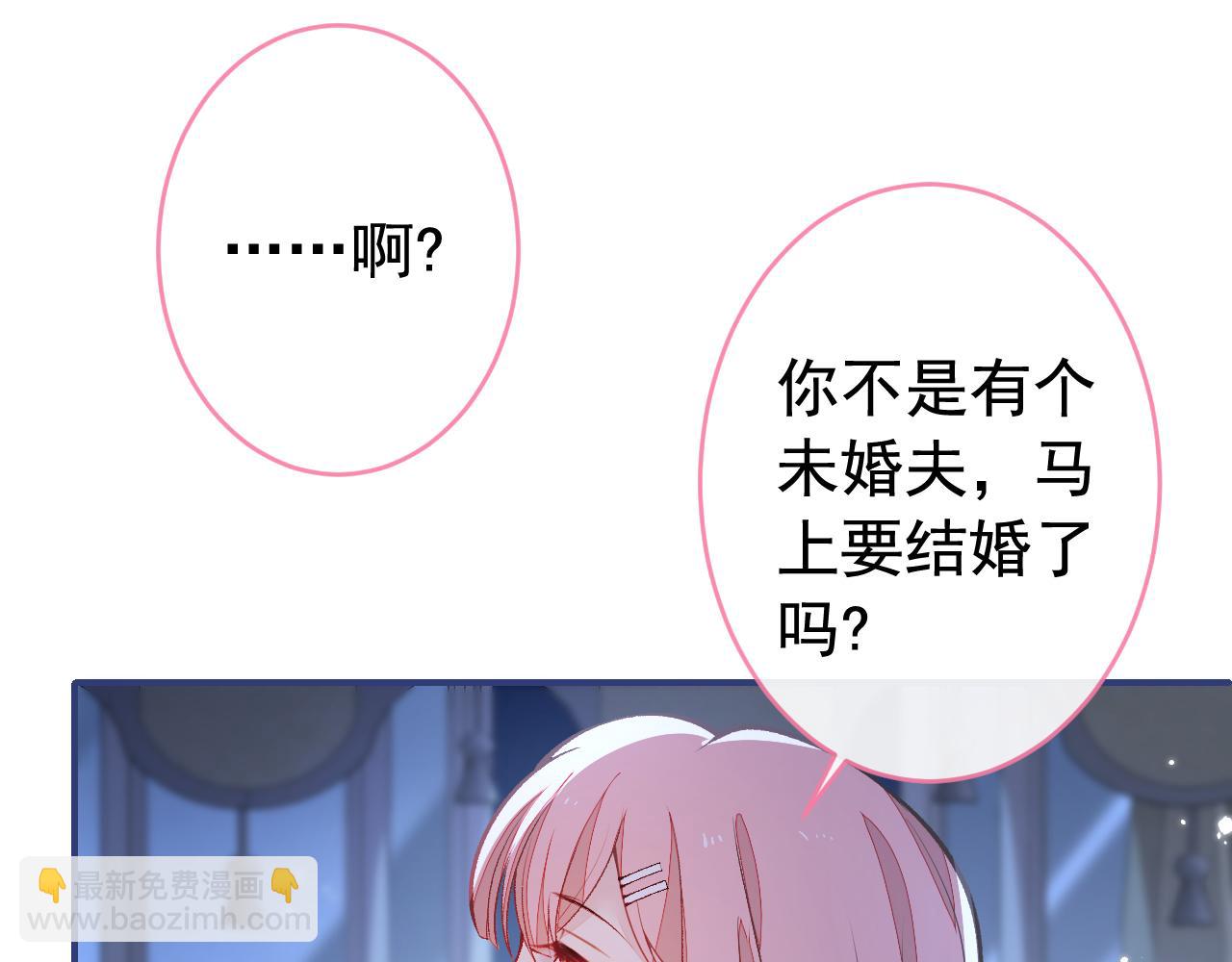 番外9-薇薇文岚篇·下119