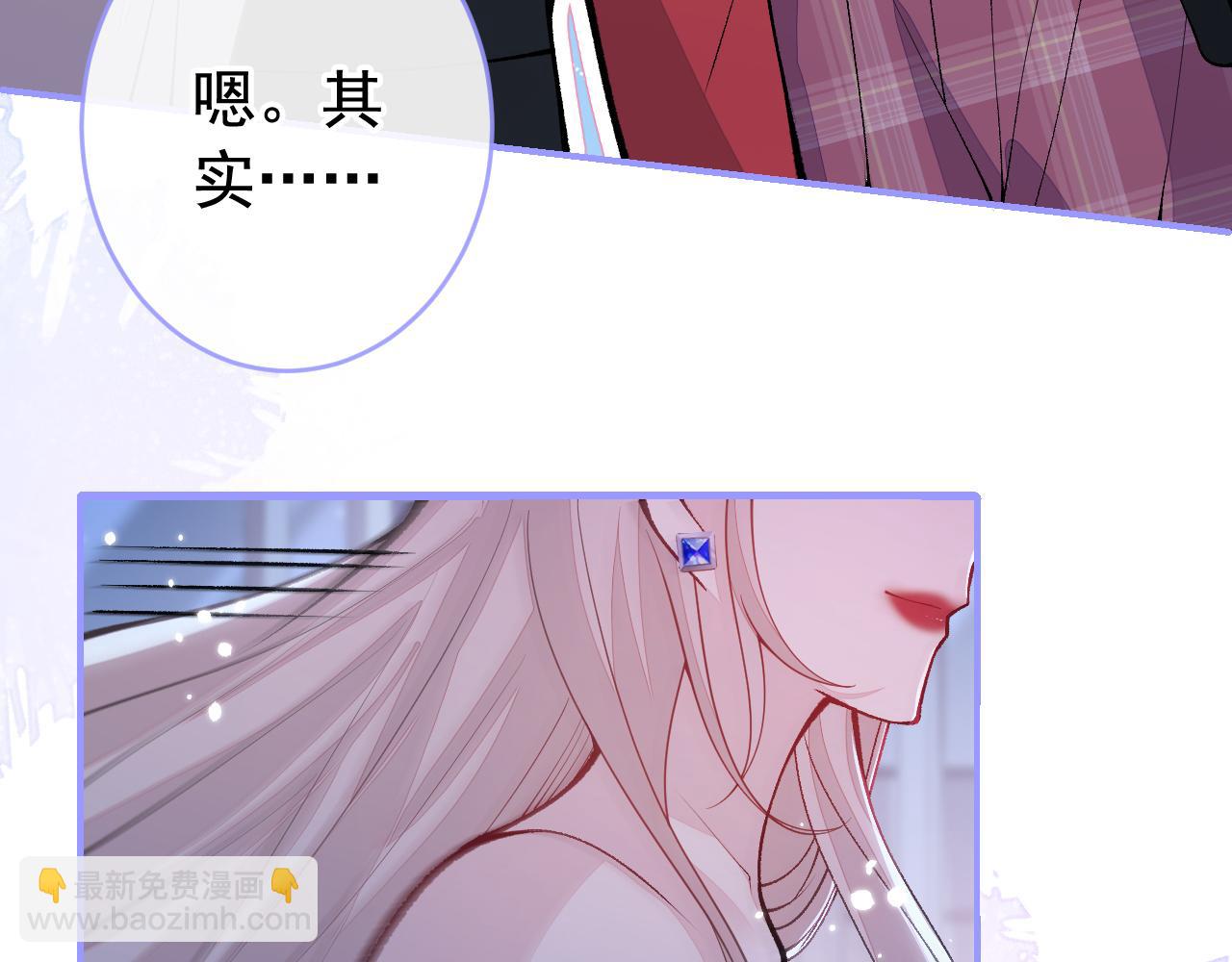 番外9-薇薇文岚篇·下124