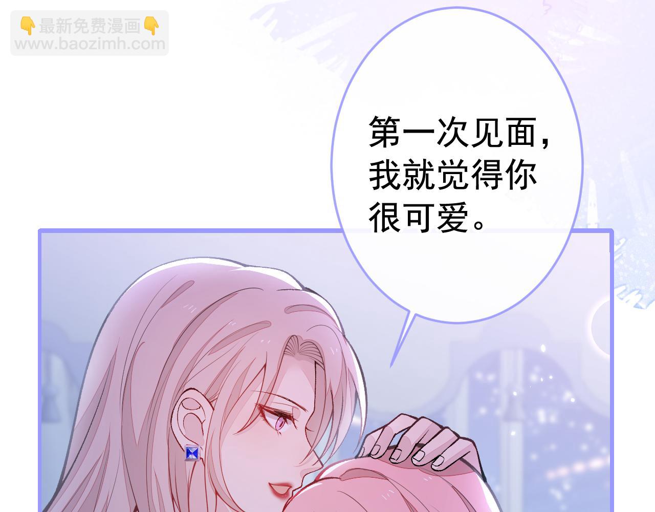 番外9-薇薇文岚篇·下126