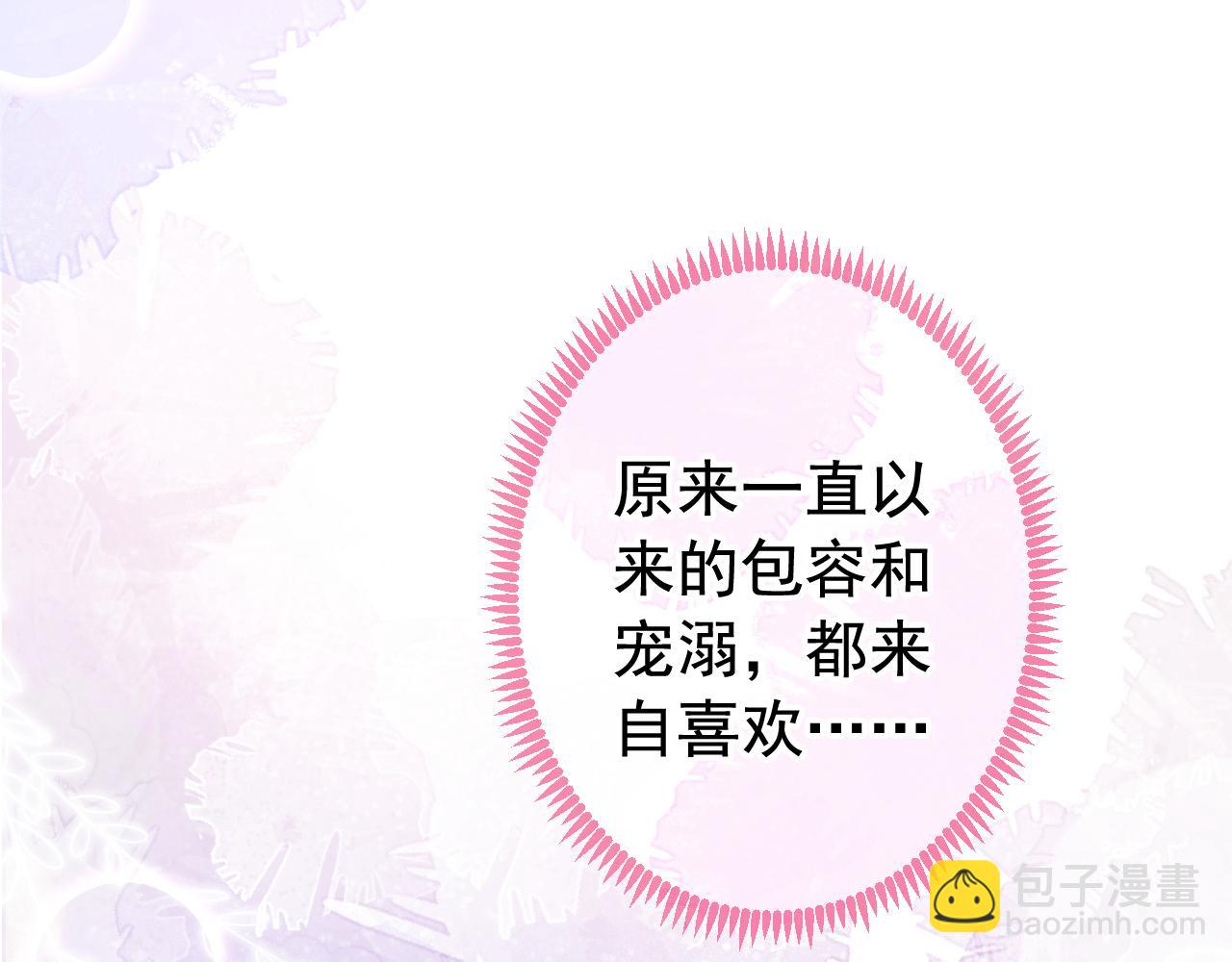番外9-薇薇文岚篇·下128