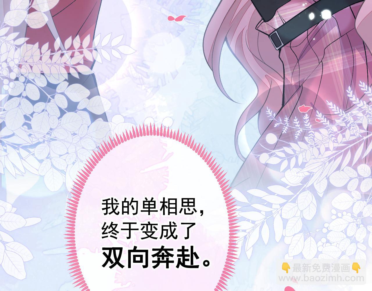 番外9-薇薇文岚篇·下132
