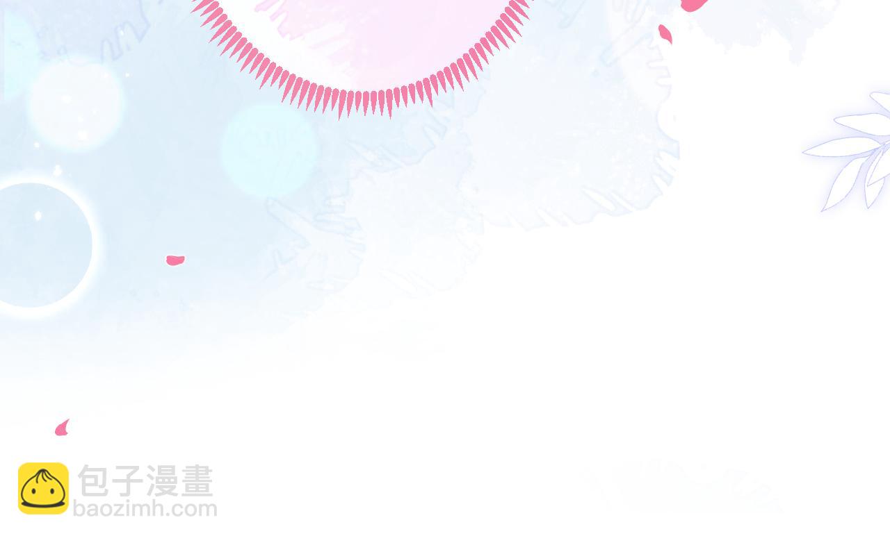 番外9-薇薇文岚篇·下133