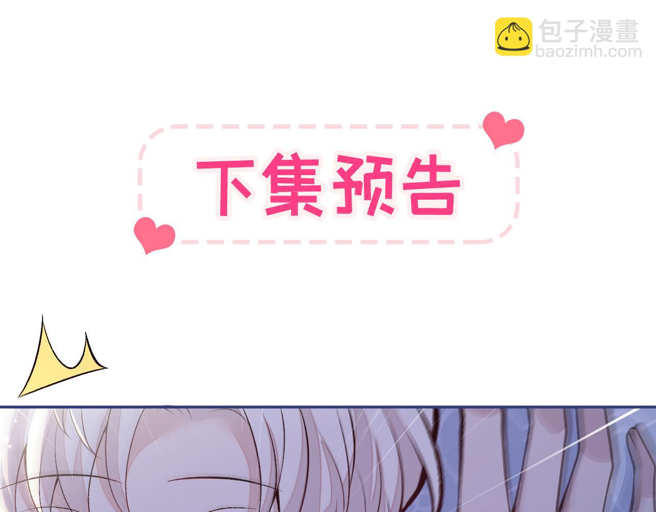 番外9-薇薇文岚篇·下134