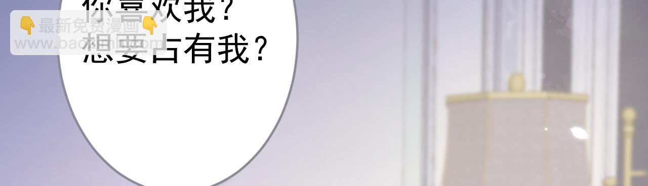 番外9-薇薇文岚篇·下136